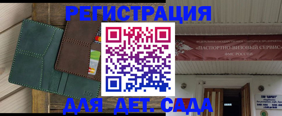 найти адрес прописки в Ивантеевке